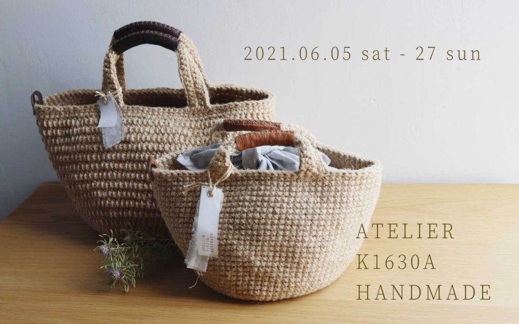 handmade-麻ひもバッグ・小物- - 丁寧な暮らしの店・日本家具・雑貨