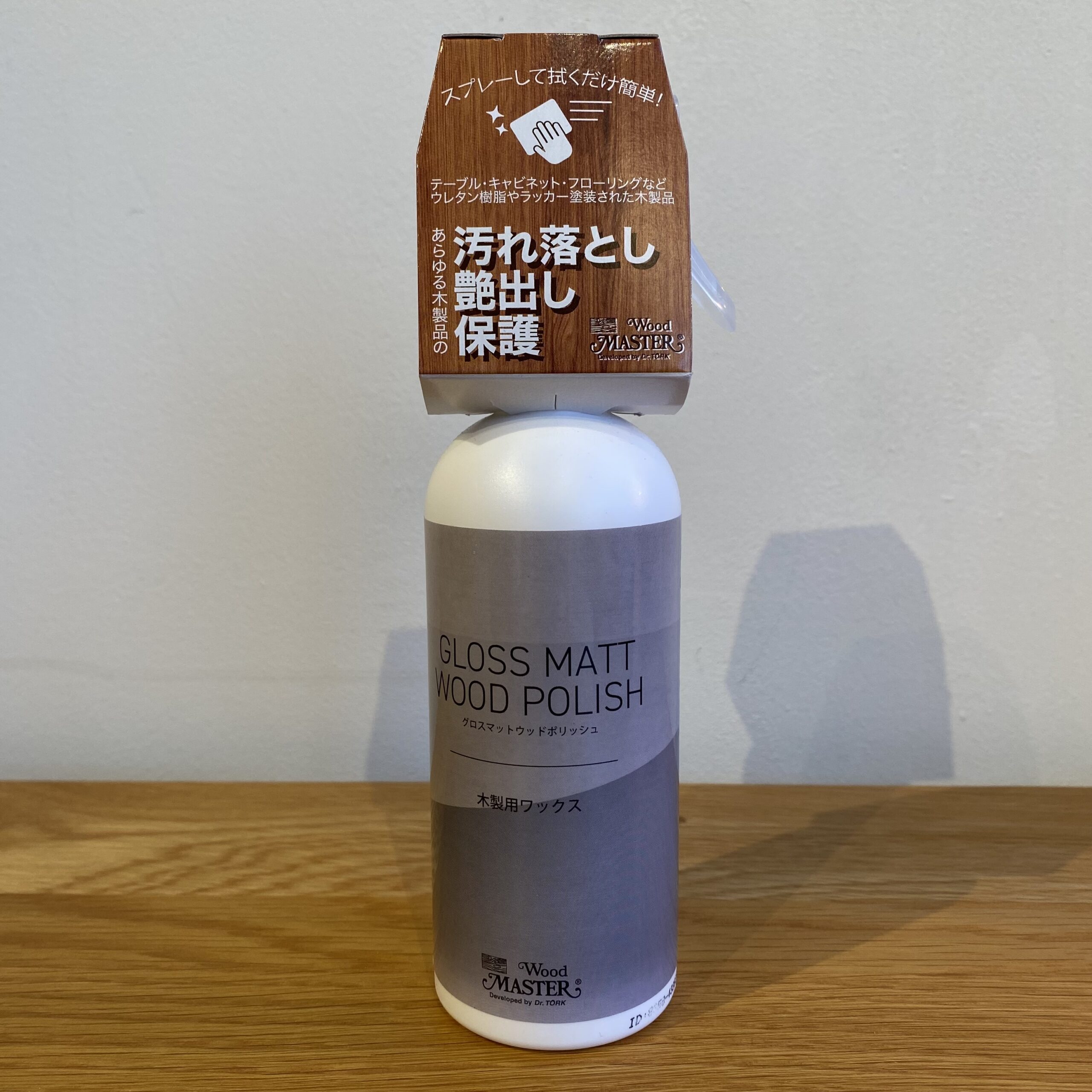 気軽にかんたん木製家具メンテナンス - 丁寧な暮らしの店・日本家具
