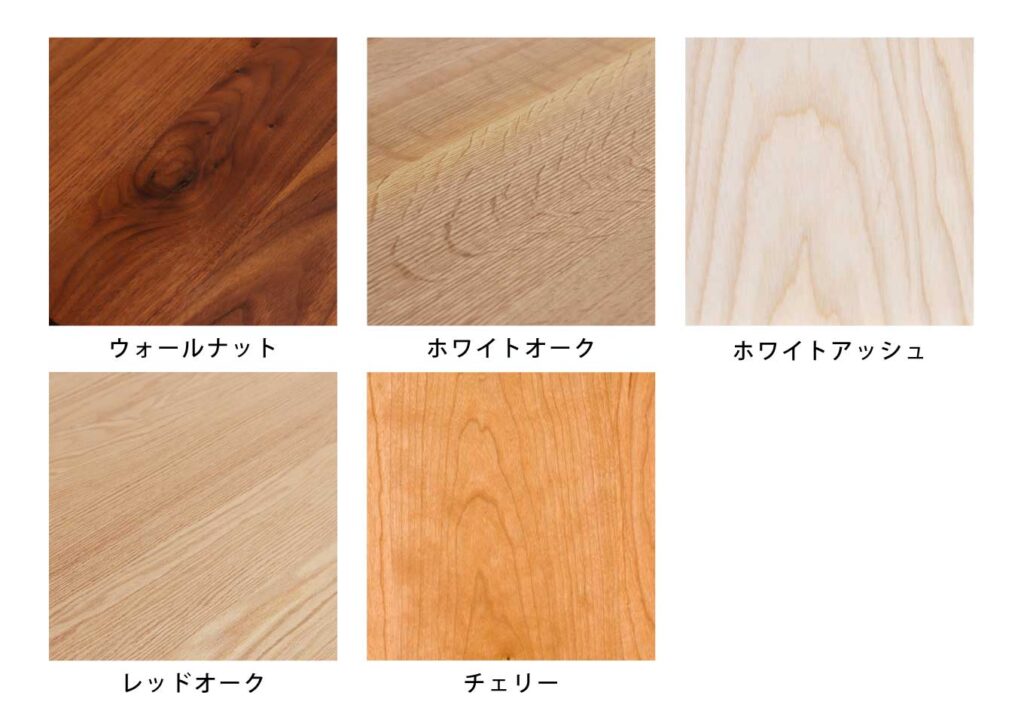 セレクトダイニングテーブル木部バリエーション