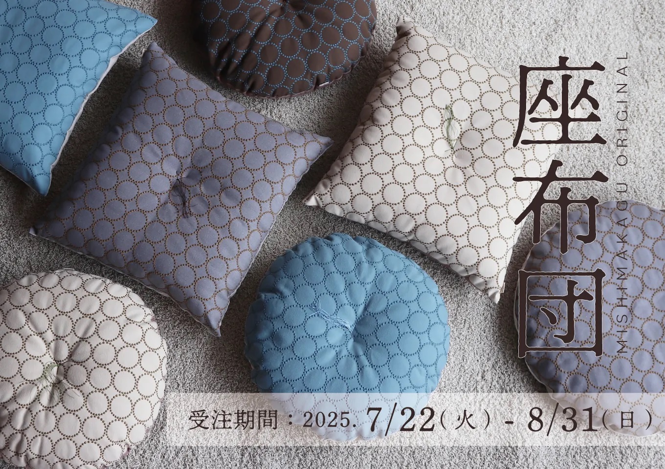 まりあ※プロフィールページ！オーダークッション 車好き バイク好き 愛車 オリジナル オーダーメイドクッション