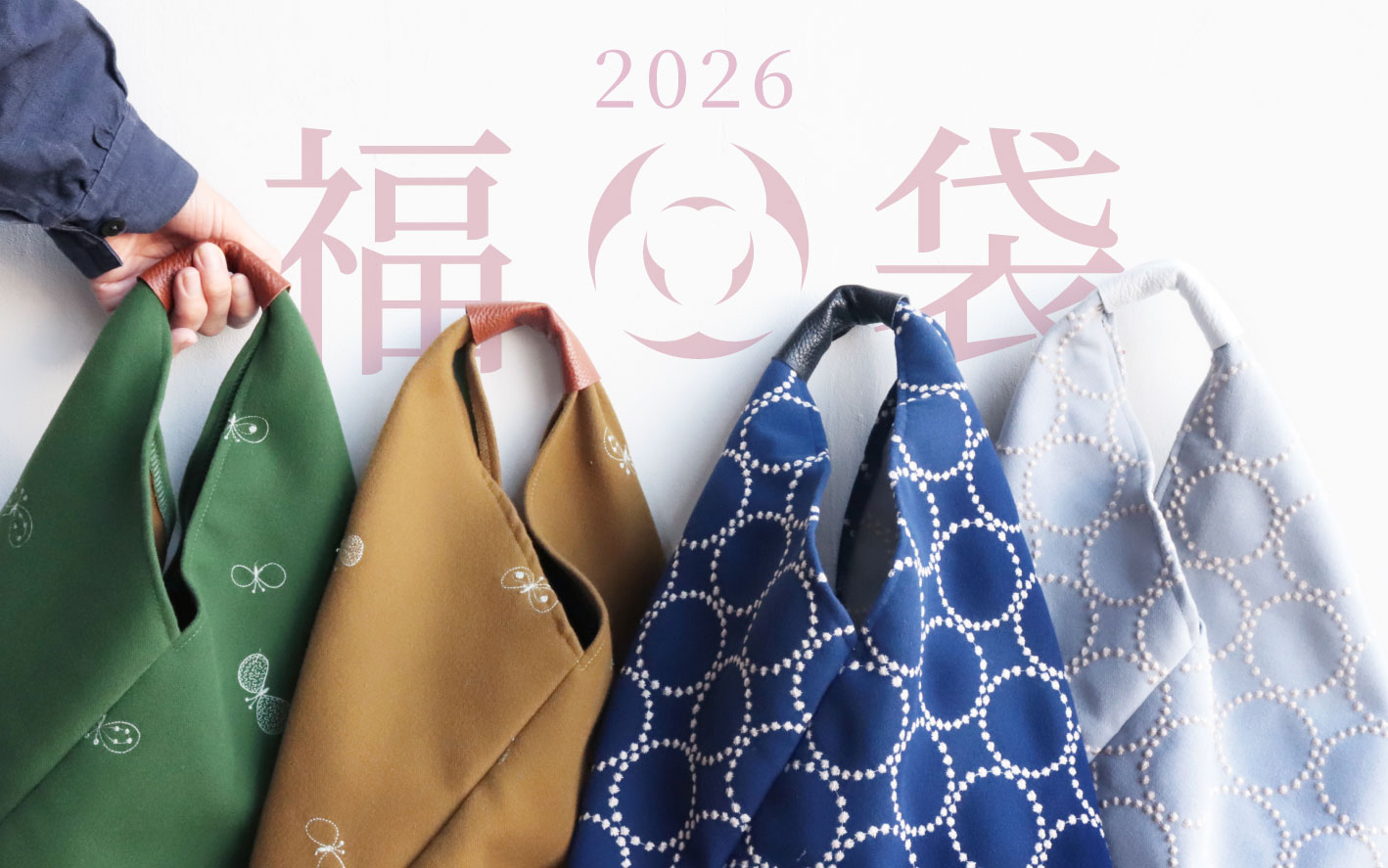 2026fukubukuro_1418887.jpg
