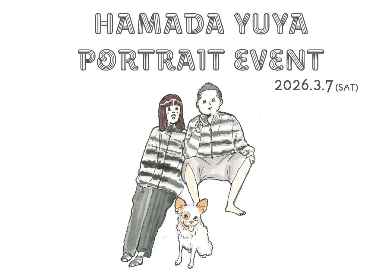 宇都宮店イベント】ハマダ ユウヤ似顔絵ワークショップ開催決定 - 丁寧